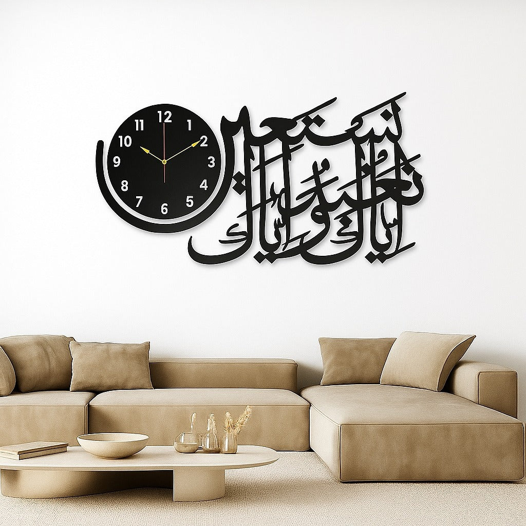 Wall clock with Arabic calligraphy on a white wall above a beige sofa.