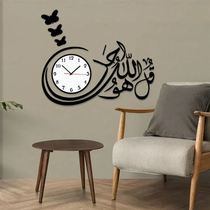 Decorative wall clock with Arabic calligraphy in a living room setting.