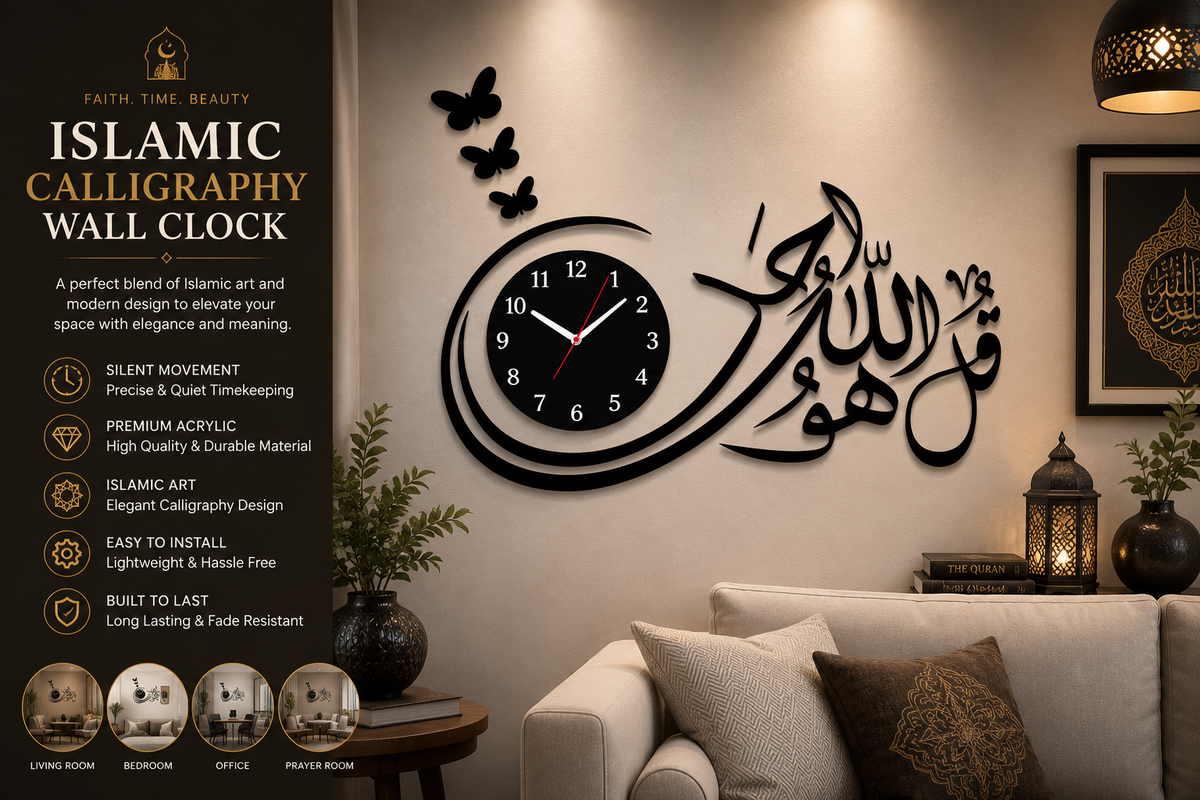 Islamic calligraphy wall clock mounted on a beige wall above a sofa in a styled living room. The black acrylic wall art features a crescent moon and Arabic script, with a round clock face integrated into the design.