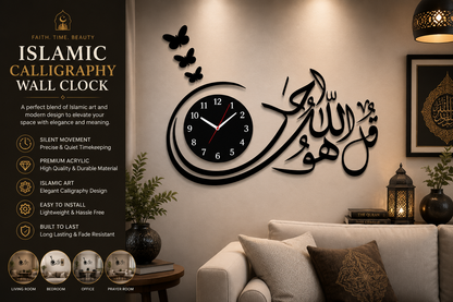 Islamic calligraphy wall clock mounted on a beige wall above a sofa in a styled living room. The black acrylic wall art features a crescent moon and Arabic script, with a round clock face integrated into the design.