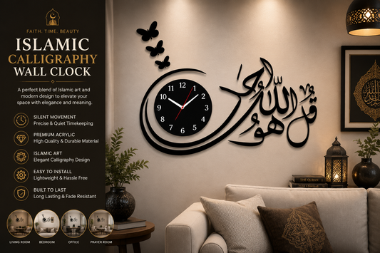 Islamic calligraphy wall clock mounted on a beige wall above a sofa in a styled living room. The black acrylic wall art features a crescent moon and Arabic script, with a round clock face integrated into the design.