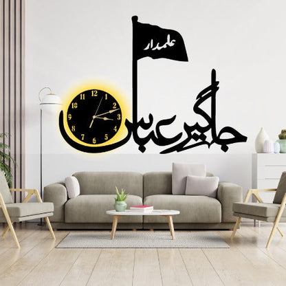 Living room with a wall clock and Arabic calligraphy design