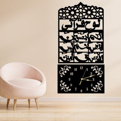 Decorative wall clock with Arabic calligraphy on a beige wall with a chair.