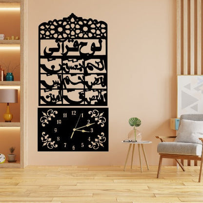 A black wall clock with Arabic calligraphy and ornate scroll details, mounted on a beige wall in a modern living room setting with a chair, side table, and wooden floor.