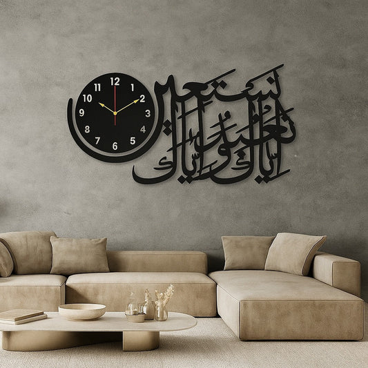 Wall clock with Arabic calligraphy in a living room setting